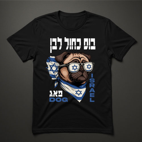 חולצת טישרט שחורה עם הדפס פאג ישראלי בכחול־לבן וכיתוב בוס כחול־לבן