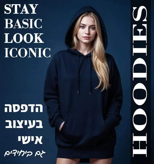 הדפסה על קפוצ'ונים