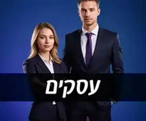 ביגוד לעובדים ממותג, הדפסת חולצות עם לוגו בבאר שבע ARENA