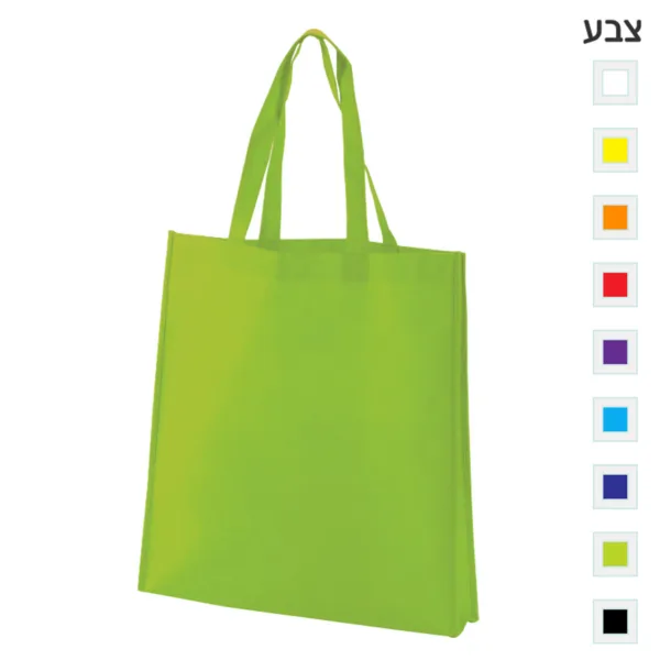 TX2521 תיק אל־בד ממותג לכנסים ולקניות – סייקל